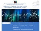Официальная страница Гимназия №33 на сайте Справка-Регион