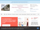 Оф. сайт организации school3myt.edumsko.ru