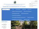 Официальная страница Гимназия №40 на сайте Справка-Регион