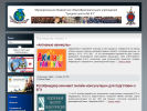 Официальная страница Средняя школа №43 на сайте Справка-Регион