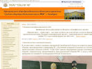 Официальная страница Средняя общеобразовательная школа №46 на сайте Справка-Регион