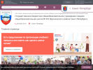 Оф. сайт организации school492-spb.ru