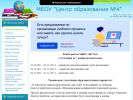 Оф. сайт организации school4don.ucoz.ru