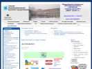 Официальная страница Средняя школа №5 на сайте Справка-Регион