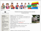 Официальная страница Средняя школа №53 на сайте Справка-Регион
