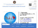 Оф. сайт организации school54.centerstart.ru