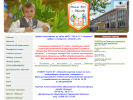 Официальная страница Средняя общеобразовательная школа №61 на сайте Справка-Регион
