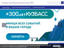 Оф. сайт организации school68kem.ru
