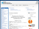 Оф. сайт организации school9.ivedu.ru