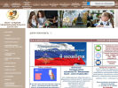 Официальная страница Средняя общеобразовательная школа №9 на сайте Справка-Регион