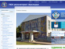 Оф. сайт организации schoolinternat1-2.centerstart.ru