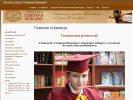 Официальная страница Северная Венеция, гимназия на сайте Справка-Регион