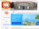 Официальная страница Щёкинский политехнический колледж на сайте Справка-Регион
