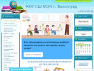 Оф. сайт организации scool24.ucoz.ru