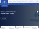 Оф. сайт организации sechenov.ru