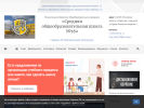 Оф. сайт организации serpschool18.edumsko.ru