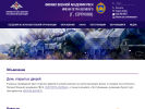 Оф. сайт организации serpukhov.varvsn.mil.ru