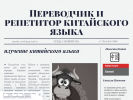 Оф. сайт организации servistoday.ru