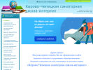 Оф. сайт организации shkola-perekop.ucoz.org