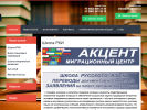 Оф. сайт организации shkola-rki.ru