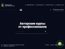 Оф. сайт организации sibnic-uc.ru