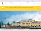 Официальная страница Сибирская пожарно-спасательная академия на сайте Справка-Регион