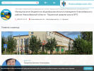 Оф. сайт организации site-70.edusite.ru