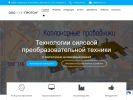 Оф. сайт организации skb-proton.ru