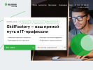 Оф. сайт организации skillfactory.ru