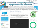 Оф. сайт организации skoipt.ru