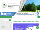 Оф. сайт организации slt-online.ru