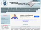Официальная страница Сыктывкарский медицинский колледж им. И.П. Морозова на сайте Справка-Регион