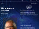 Оф. сайт организации spiral-ssk.ru