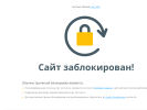 Оф. сайт организации start478025.ru