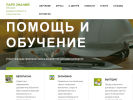 Оф. сайт организации stroyedu.ru