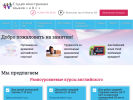 Оф. сайт организации studio-abc76.ru