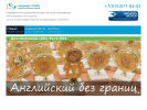 Официальная страница LS, студия иностранных языков на сайте Справка-Регион