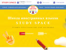 Оф. сайт организации study-space.ru
