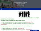 Оф. сайт организации study21.ru