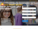 Оф. сайт организации studybuddyschool.ru