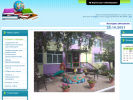 Официальная страница Светлячок, детский сад на сайте Справка-Регион