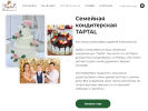 Оф. сайт организации taptal-cakes.ru