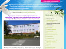 Официальная страница Школа-интернат №19 на сайте Справка-Регион