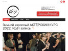Оф. сайт организации teatr-igra.ru