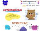 Оф. сайт организации teddyenglish.ru