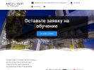 Оф. сайт организации tetracom42.ru