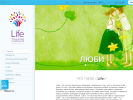 Оф. сайт организации tklife.ru
