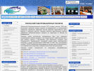 Официальная страница Тобольский рыбопромышленный техникум, филиал ФГБОУ ВО ДАЛЬРЫБВТУЗ на сайте Справка-Регион