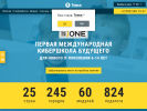 Оф. сайт организации tomsk.kiber-one.com
