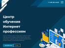 Оф. сайт организации topexpert.pro